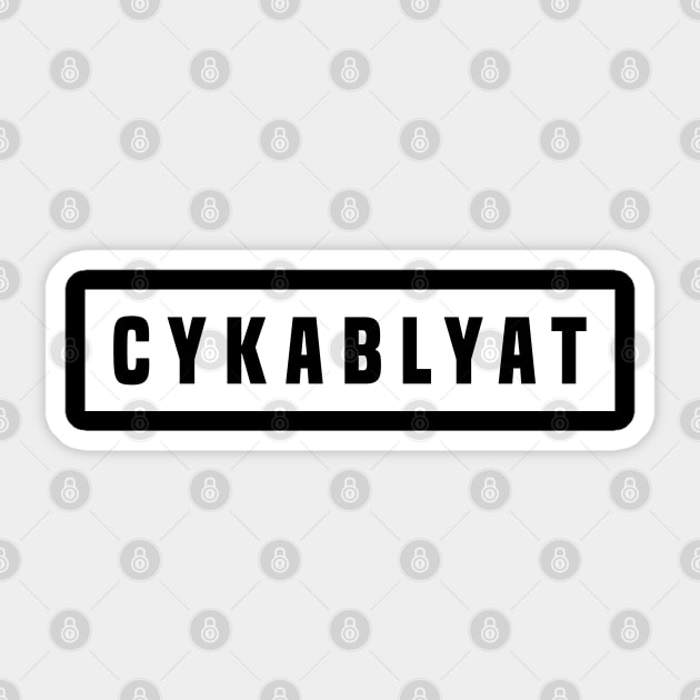 CYKA BLYAT - CS|GO T-Shirt Sticker by muupandy